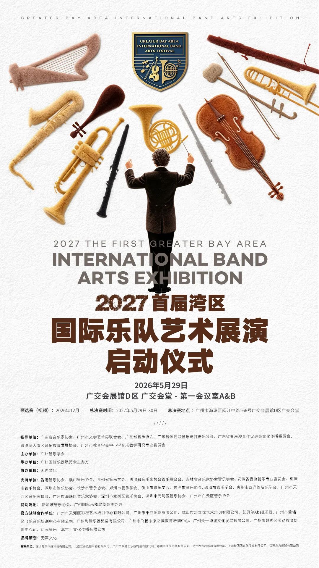 【6】公众号推文海报2-9x16.jpg