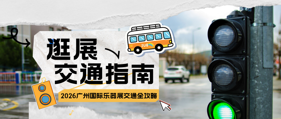 吉他音乐会__2026-05-22+22_55_10.png