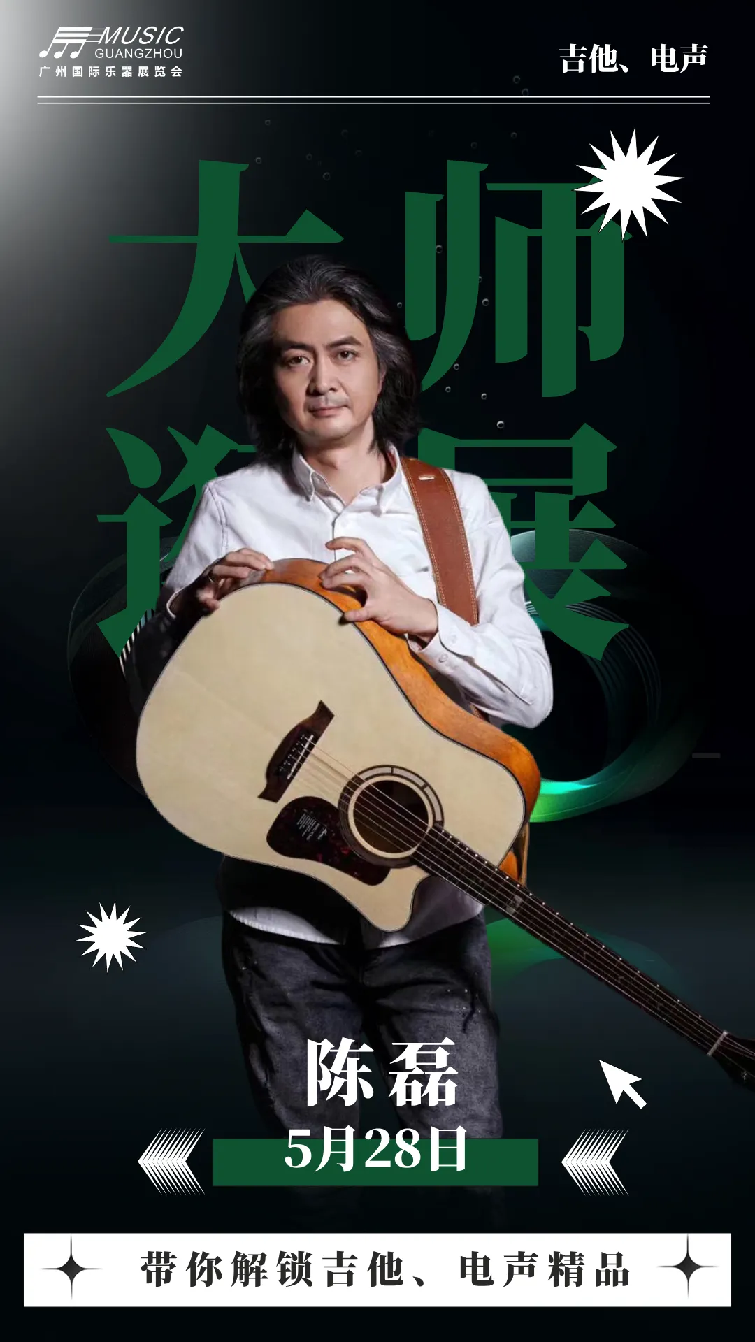 简约图文风明星应援生日祝福手机海报__2025-05-13+17_00_03.png