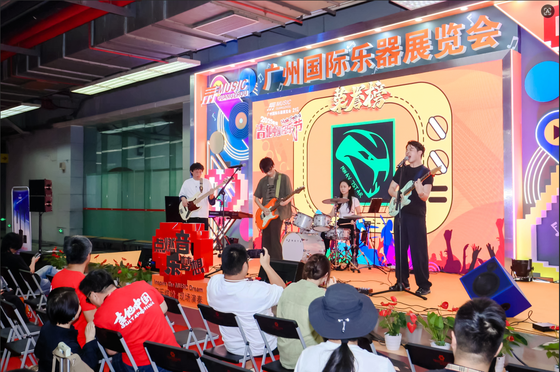 New Venue Grand Opening——2026 Music Guangzhou will be held on 28-31 May 2026